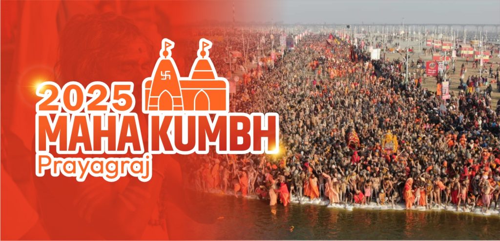 maha kumbh 2025